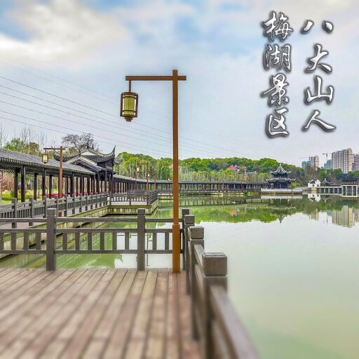 鲅鱼圈怎样与 720 全景团队保持良好的沟通？